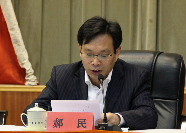 济宁市少工委五届四次全委扩大会议召开